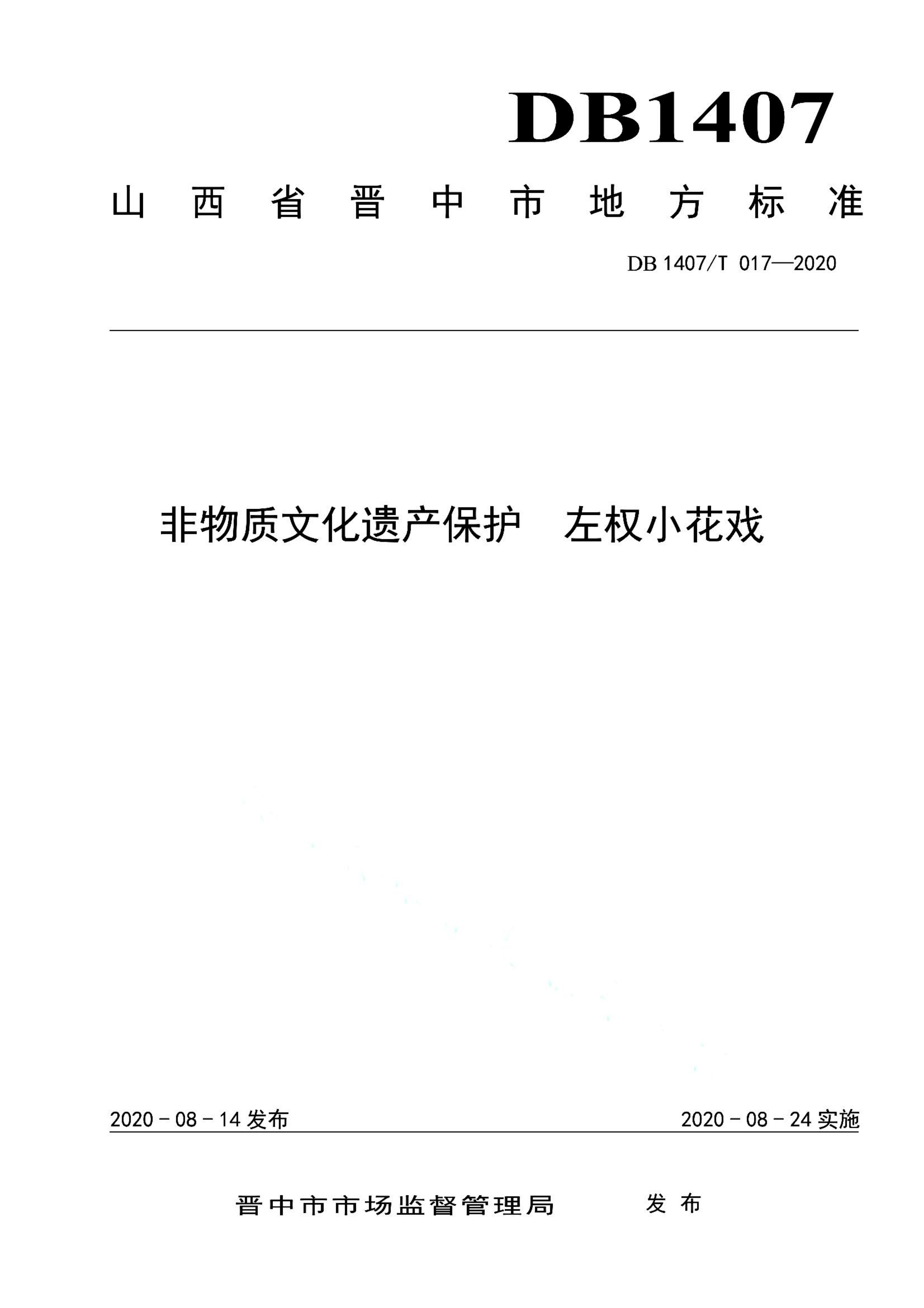 资源详情图